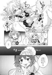 (Reitaisai 11) [tuiteyukenuyo (Various)] Phallus no Yume (Touhou Project)