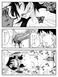 [TOMO] Kuchisake Onna ga Watashi Kirei? tte Kiite Kita kara Okashimashita