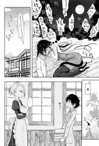 [Dhibi] Sono Yubisaki de Korogashite