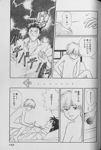 Small Shrine King Zushioh 04