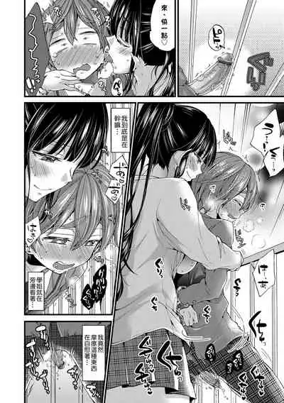 Oneshota Dish | 御姐正太豪華拼盤