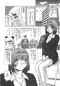 [Tomiaki Yuu] Aigan Dorei