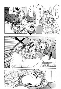 [Onikubo Hirohisa] Mehyou | Female Panther Volume 3