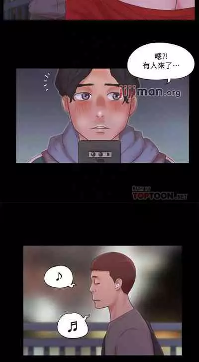 【周五连载】协议换爱（作者：遠德） 第1~73话