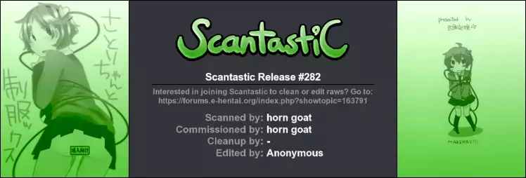 Satori-chan to seifukkusu