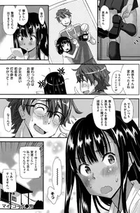 COMIC Kairakuten BEAST 2015-08