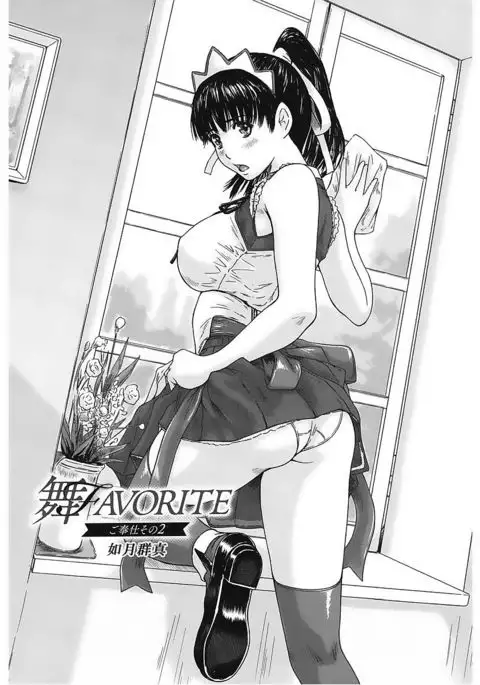 Core Colle Vol. 5 Rankou Hen