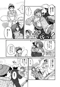 [Hotta kei] OL Ways 2