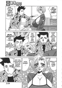 Private Teacher [English] [Rewrite] [EroBBuster]