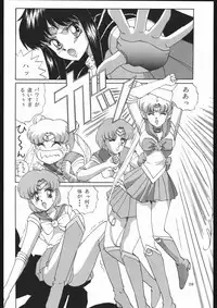 [Sailor Moon] Milky Romance (Genome-Sha)