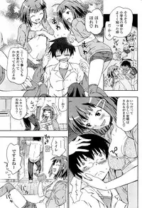 COMIC Potpourri Club 2008-10