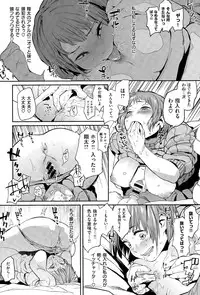 COMIC X-EROS #28 2015-04