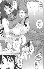 [Hashida Mamoru] Mizuno Rina Ryuushutsu