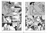 [Miyamoto Rumi] Binetsu-Shokogun 2 ~Tadaima Shinatsu Chuu~