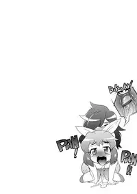 [Wokasiya] Tsuyokute Ookii Futanari Kanojo [Digital]