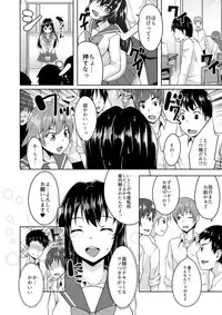 [Sado] Onna ni Natta Ore no Shojo, Hoshii? [Digital]