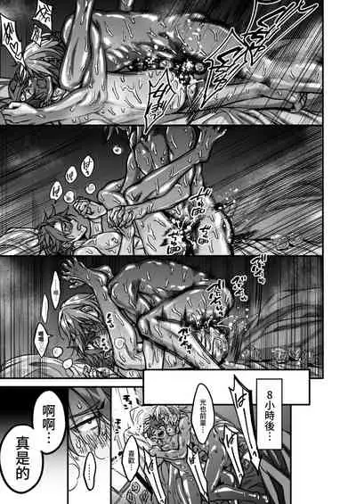 BOY x BOY IDOL COLLECTION!