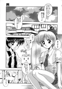 [Kamogawa Tanuki] INNOCENCE