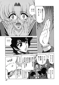 [Tomokazu Rei] Ikenie no Jokyoushi | Sacrifice female teacher