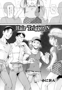 [Anthology] Comic Ino. 04