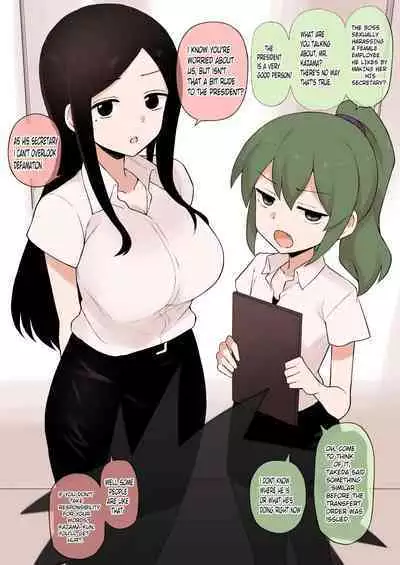 [Terasu MC] senpai ga uzai kouhai no hanashi FULL [English]