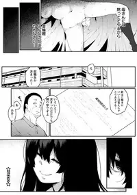 ANGEL Club 2018-11 [Digital]