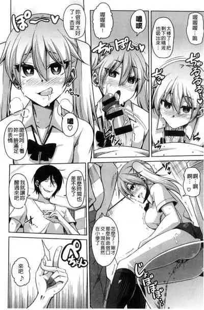 Saiin VR Control 催淫VR CONTROL