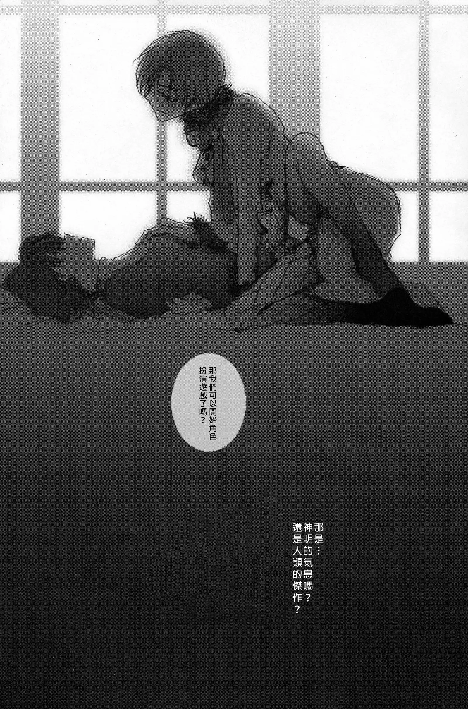 Hickory,Dickory,Dock