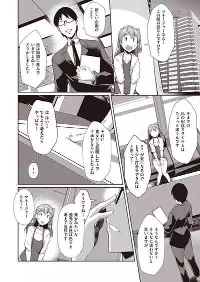 COMIC AUN 2021-10 [Digital]