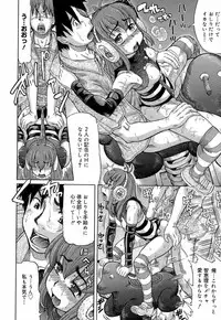 [Minority] Love Handy Phone ~Kokuhaku Shasei Chuu~