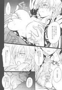 (COMIC1☆5) [LOVE# (Louis&Visee)] BLOOD ROYAL (Tactics Ogre: Wheel of Fate)