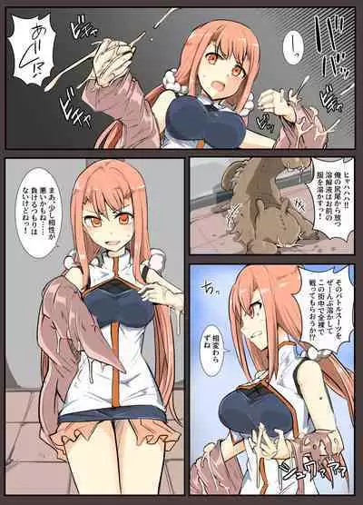 Majutsu Gakuto Ranka, Fuku o Tokasu Yatsu