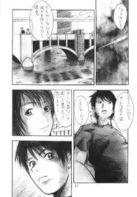 [Ecologist (moro)] Sonoyasashisaha. Mawatanoyouni Yawarakaku [Digital]