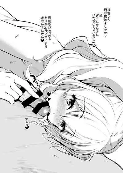 Suzuya nari no kanbyodashi! Purasuarufa omake hon soshuhen 1