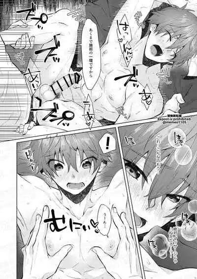 Damasare Torotoro Oil Massage