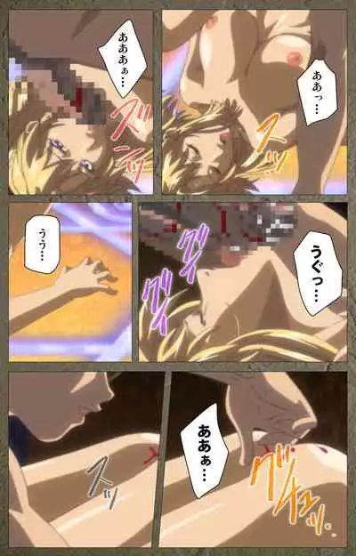 Shin Bible Black kanzenhan