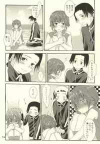 [Aoitaiyou (Arino Yoshiyuki)] Tako imo tai mo (Gag Manga Biyori)