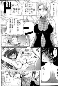 Action Pizazz 2014-09