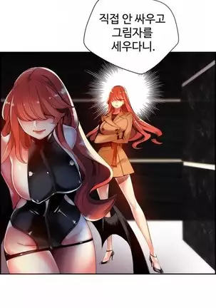 Lilith`s Cord Ch.0-43