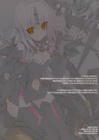 (C81) [F.L. (Darupu)] C4-R