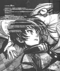 (C81) [Suika Dokei (Suika)] Kusabi (Medaka Box)