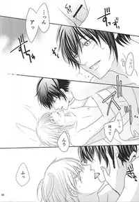 (C88) [Ayayuki (Chima)] Toraware no. (Touken Ranbu)