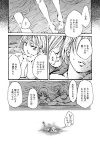 COMIC Tenma 2008-12