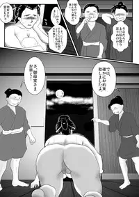 [Nishiroui] Toriko Naka Joku Hana 3