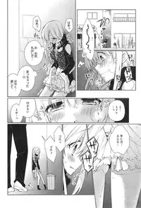 COMIC anthurium 019 2014-11