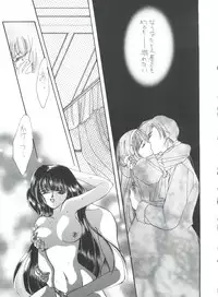 [Pink Rose (Nekoya Marble, Takahashi Kanako)] Shamanic (Shamanic Princess)