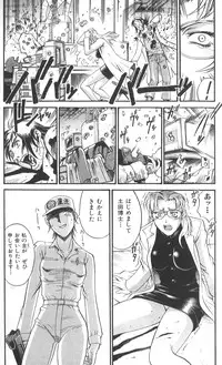 [Don Shigeru] Parasiter Miki