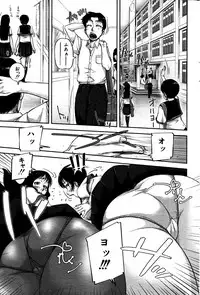 COMIC MILF 2011-06 Vol. 1