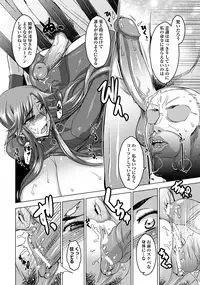 ANGEL Club 2012-12 [Digital]