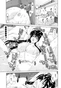 [Hori Hiroaki] Hyakutake-san chi no Shizuka-san